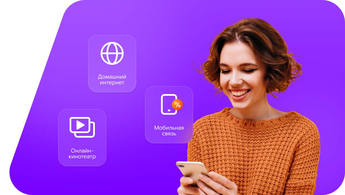 Промо-тарифы Ростелеком в&nbsp;деревня Опалипсово (Вологодская область)